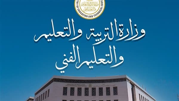 افتتاح مدرسة مصرية يابانية بالمقطم للفصل 2026-2027