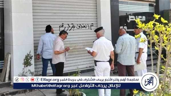 بني سويف تغلق 15 محلًا بدون ترخيص