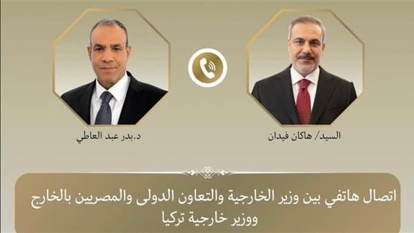 محادثات بين وزيري خارجية مصر وتركيا بشأن الوضع الإقليمي