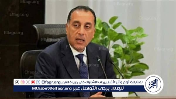 رئيس الوزراء يفتتح معرض «أهلًا مدارس» بالجيزة