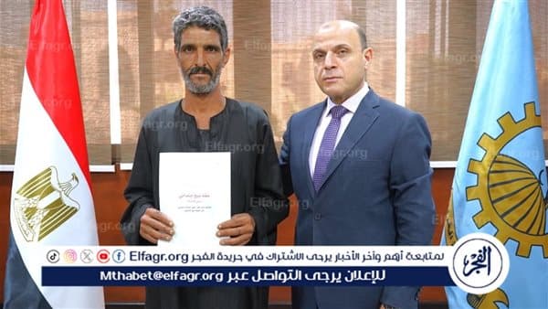 محافظ الغربية يسلم عقود تقنين أراضيات