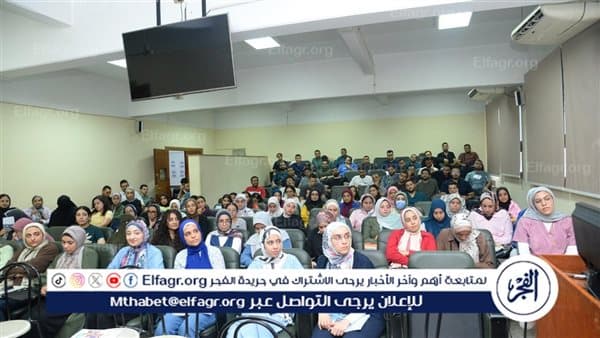 دورة تدريبية للطلاب حول الأخلاقيات والقانون في أسيوط