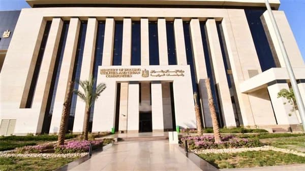 الإسكان تبرز أنشطتها من 5 إلى 10 سبتمبر