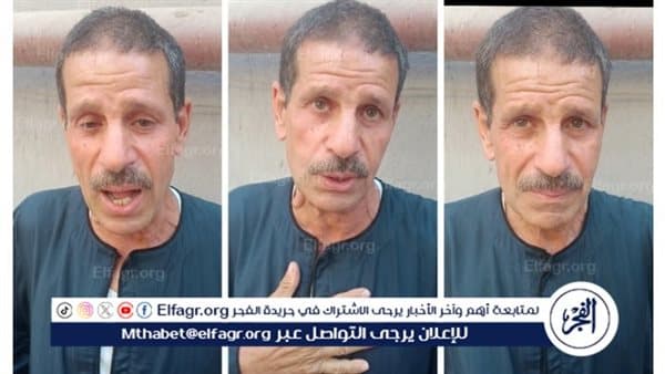 مسن بدمنهور يتهم سماسرة بالاحتيال على عقد أرضه