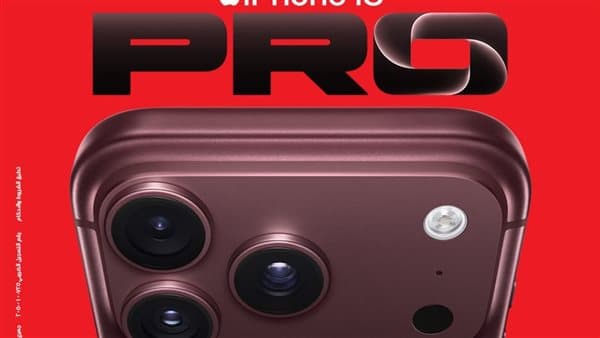 فودافون مصر تبدأ حجز iPhone 18 Pro
