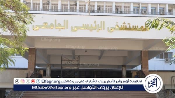 مستشفى أسيوط يحقق كامل التقييم في MediQ