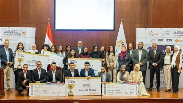 المركزي المصري يطلق نسخة جديدة من مسابقة FinTech Got Talent