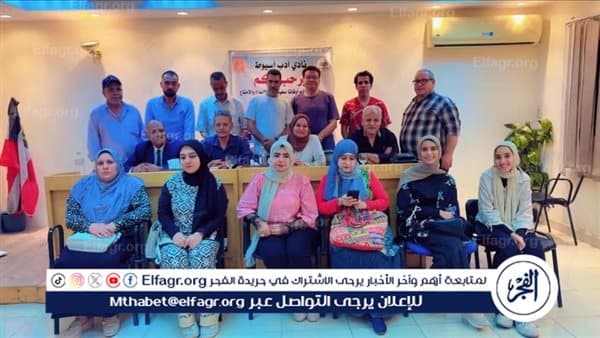 نادي أدب أسيوط يناقش رواية عين الجبل