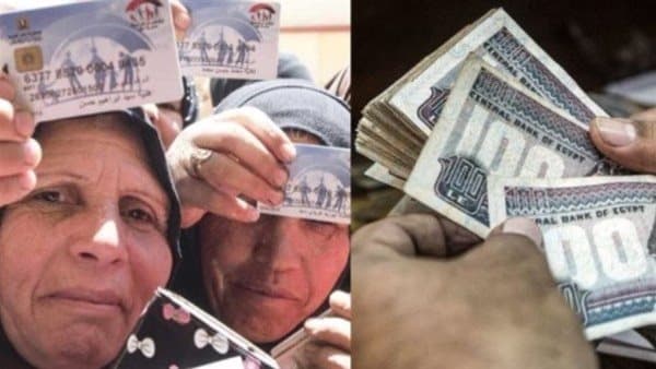 صرف تكافل وكرامة لشهر سبتمبر غداً