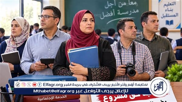 أخصائيو مدارس بني سويف يطالبون بحوافز
