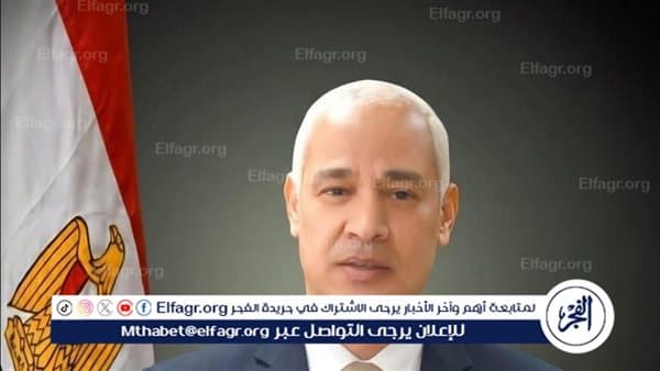 أسيوط تعلن عن دبلوماتها المهنية