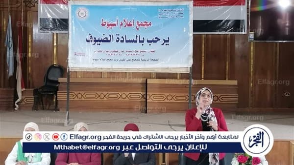 إعلام أسيوط ينظم ندوة عن التطعيمات