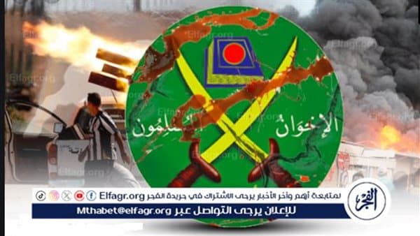 تحركات مشبوهة لأنس وطارق في أوروبا ضد مصر