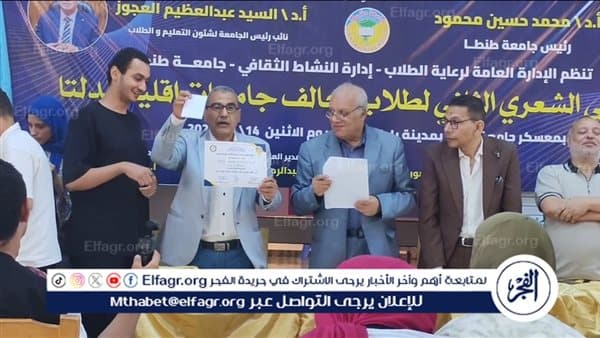 جامعة الريادة تفوز بثلاثة مراكز في الملتقى الشعري لجامعات الدلتا