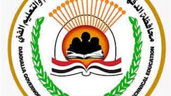 بيان بشأن اعتداء على مدير مدرسة ميت الفرماوي