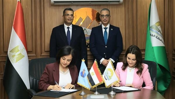 محافظا الجيزة والبحر الأحمر يوقعان بروتوكول تعاون في مدن التعلم