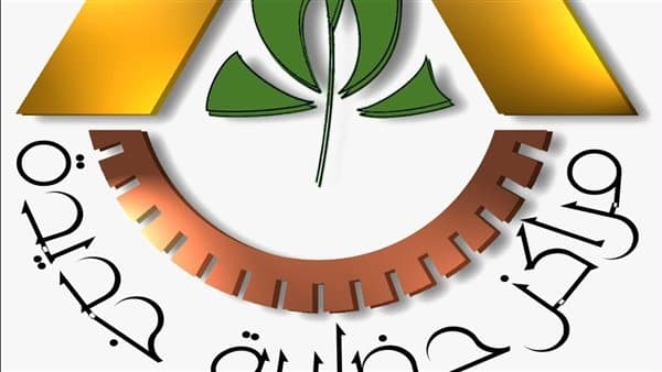 هيئة المجتمعات تحذر من إعلانات التواصل الوهمية