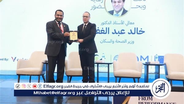 الصحة تنظّم مؤتمر تطوير أداء الطب العلاجي