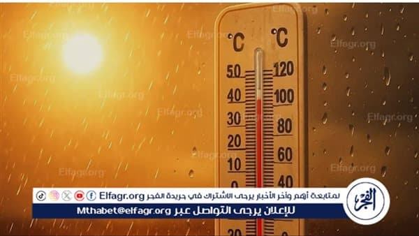 طقس الخميس 17 سبتمبر ارتفاع مؤقت وامطار
