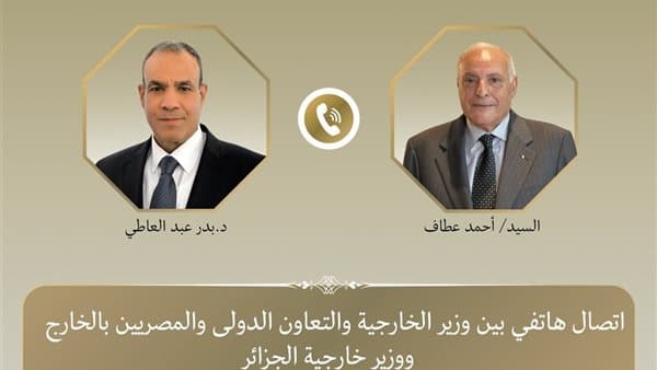 وزير الخارجية والنظير الجزائري يتبادلان حول العلاقات والتطورات