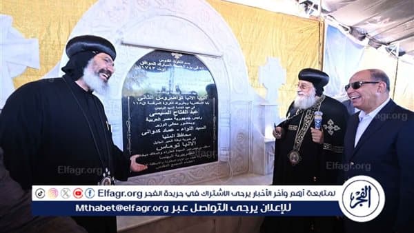 البابا تواضروس يركز على عمارة الصحارى