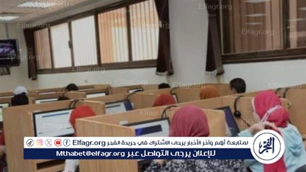 رابط استعلام نتيجة تقليل الاغتراب 2026