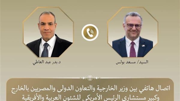 وزير الخارجية يناقش مع مستشار أوباما الأوضاع الإقليمية