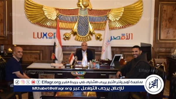 محافظ الأقصر يرحب بالأب الجديد لمدرسة الفرنسيسكان