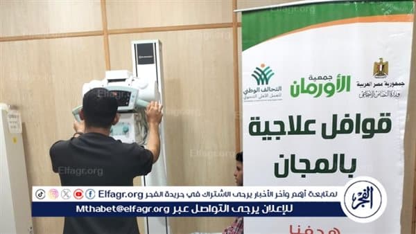 قافلة طبية تخدم 164 مريضًا بالفيوم