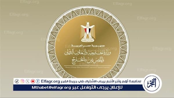 العلمين تستضيف فعاليات أفريقية لتعزيز الاقتصاد