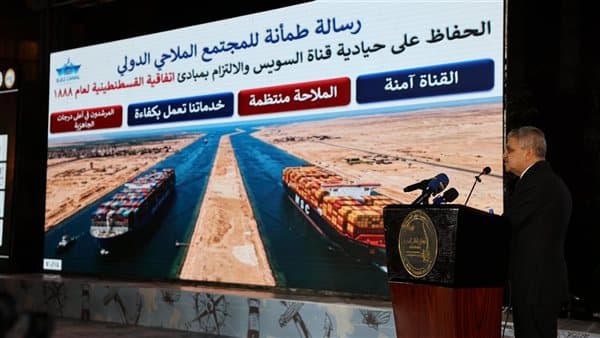 أسامة ربيع: قناة السويس تدعم سلاسل الإمداد