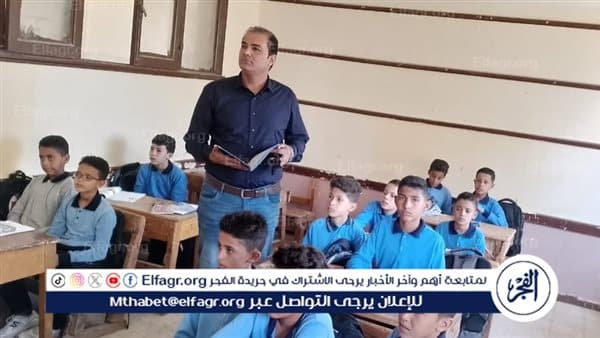 وكيل تعليم الفيوم يتابع سير الدراسة بمدارس طامية