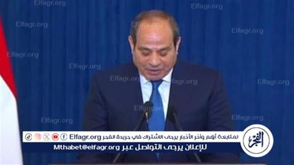 السيسي: الإصلاح المؤسسي يتطلب وقتا ومعايير واضحة للأكاديمية
