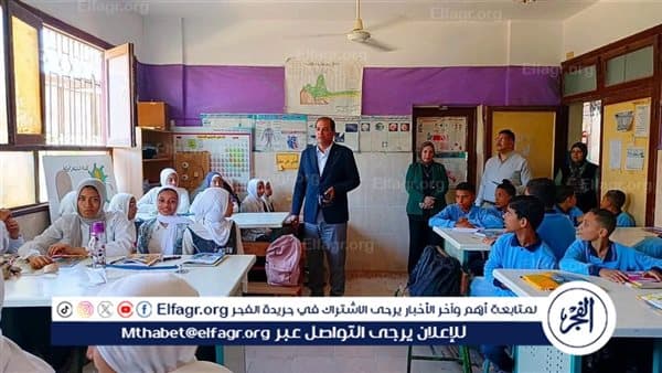 جولة بمدارس شرق الفيوم لمتابعة انتظام الدراسة