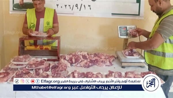 توزيع لحوم على 70 أسرة بقرية اتليدم