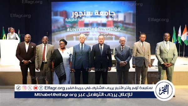 وزير التعليم يزور جامعة سنجور بالإسكندرية