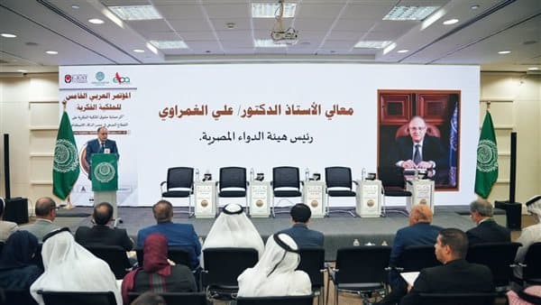 رئيس هيئة الدواء يافتتاح المؤتمر العربي الخامس