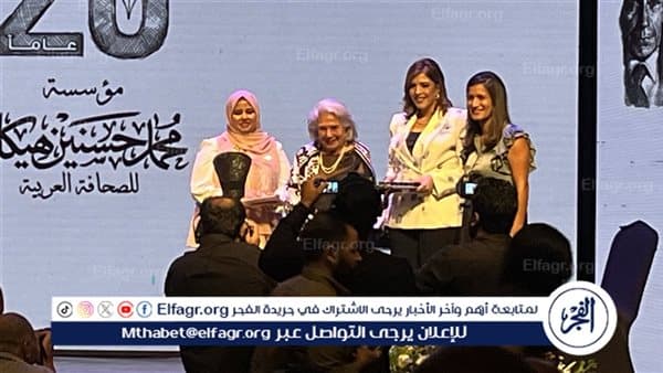 سمر وأماني إبراهيم تفوزان بجائزتي هيكل للصحافة