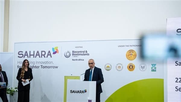 نمو 25% في تمويلات البنك الزراعي المصري
