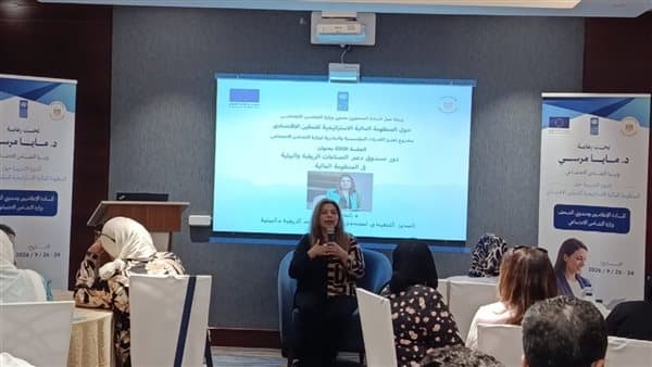 التضامن: التمكين الاقتصادي يشمل التثقيف الرقمي