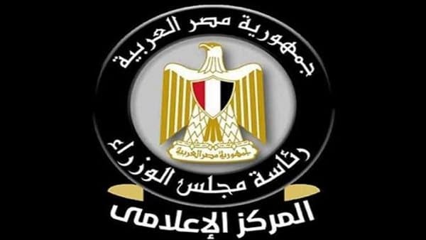 مجلس الوزراء ينفي صحة فيديو استغاثة برفض عملية لابنه