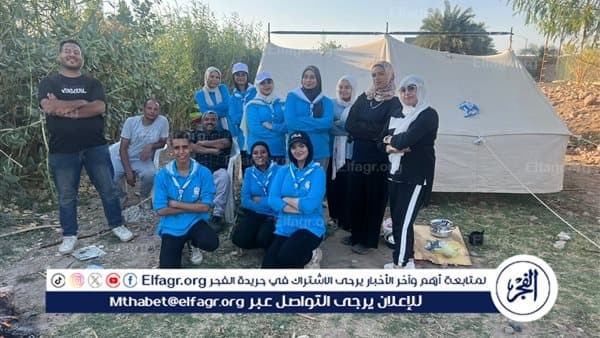 مخيم كشفي لقادة مركز شباب المدينة بالمنيا