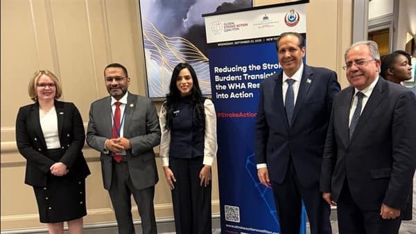 وزارة الصحة في فعالية على هامش الأمم المتحدة