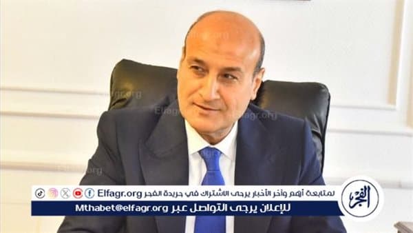 محافظ أسيوط يختتم الدوري الثقافي ويدير ملفات الدولة