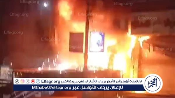 مدير أمن الفيوم يتفقد حريق في مخبز بسنهور