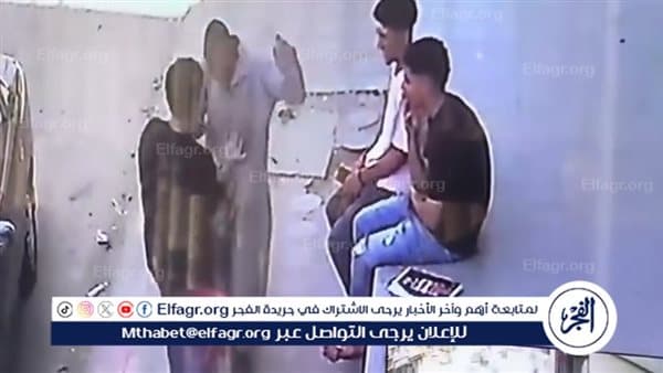 ثلاثة شبان يعتدون على مسن في الفيوم مع تدخل فتاتين