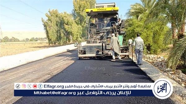 رصف طريق الأغانة بطما يبدأ بالمراحل الأولى