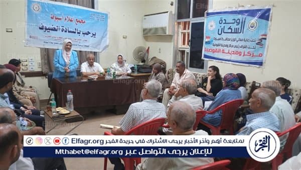 دور المشروعات القومية في تحسين حياة المواطن