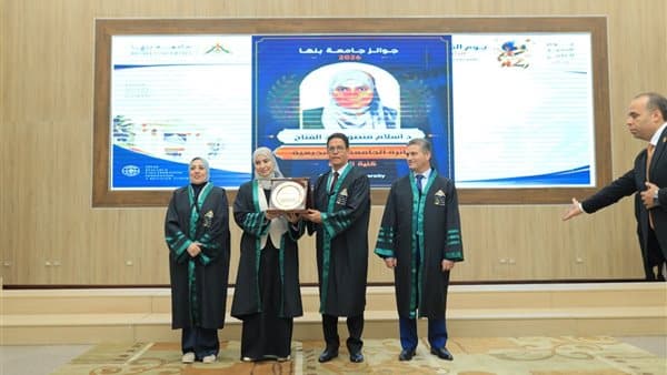 رئيس جامعة بنها يشارك في احتفال يوم التميز العلمي