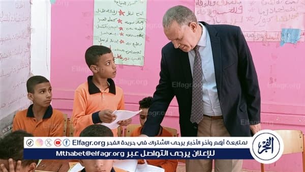 وكيل تعليم أسيوط يزور 4 مدارس بمنفلوط